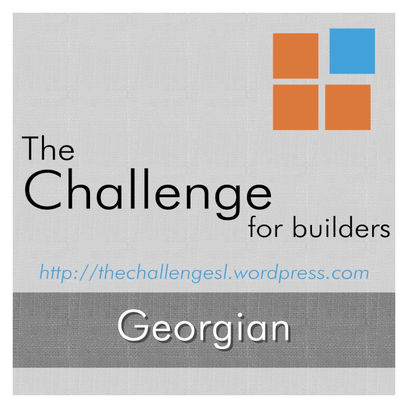 CHALLENGE_poster_Georgian.jpg